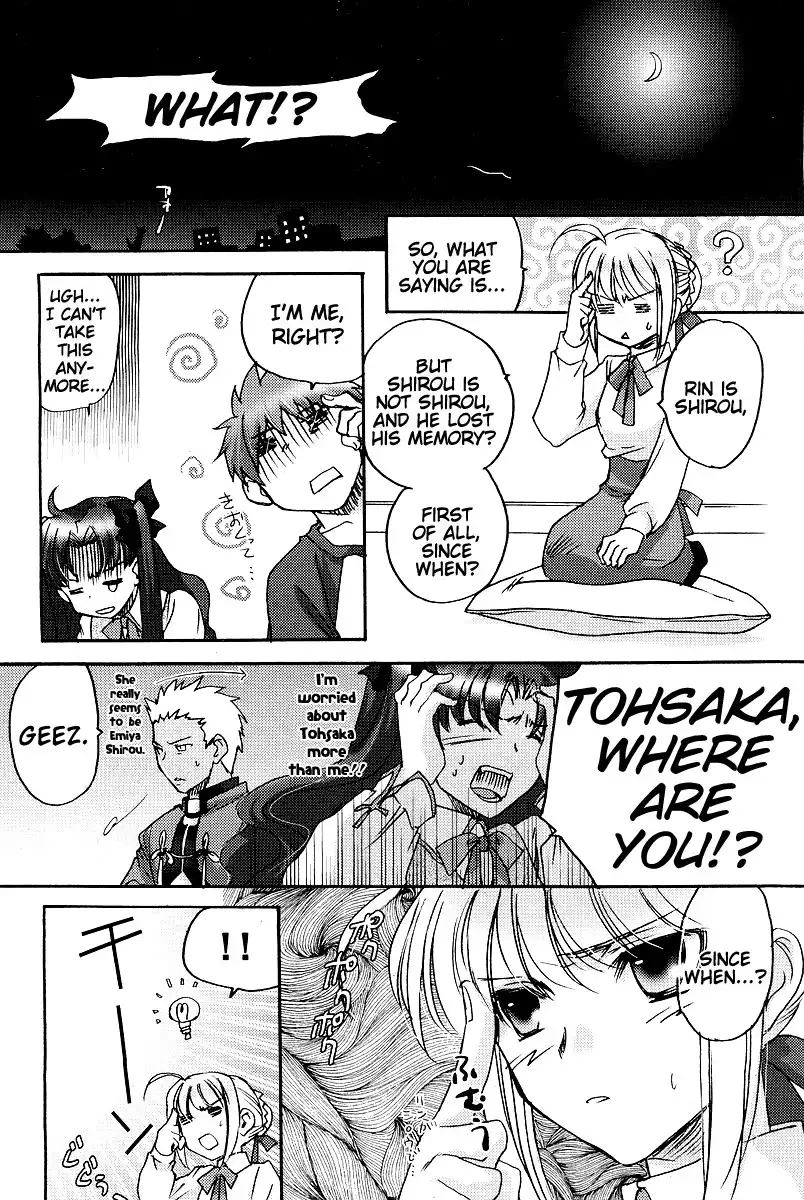 Fate/stay night Comic Battle Chapter 0 18